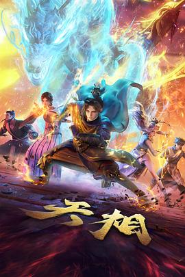 人世间小说与电视剧对比